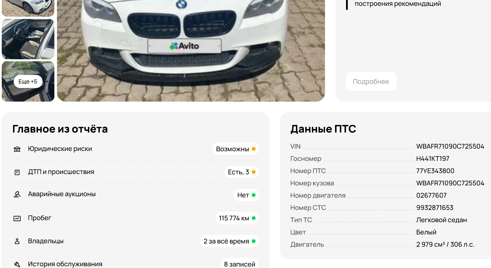 отзывы тг канал jav avto