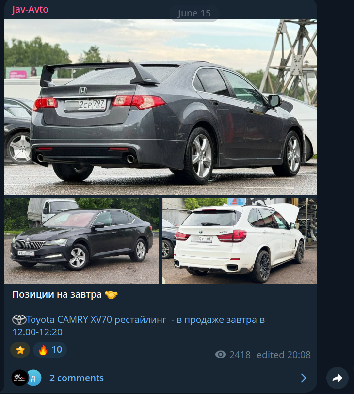 jav avto отзывы