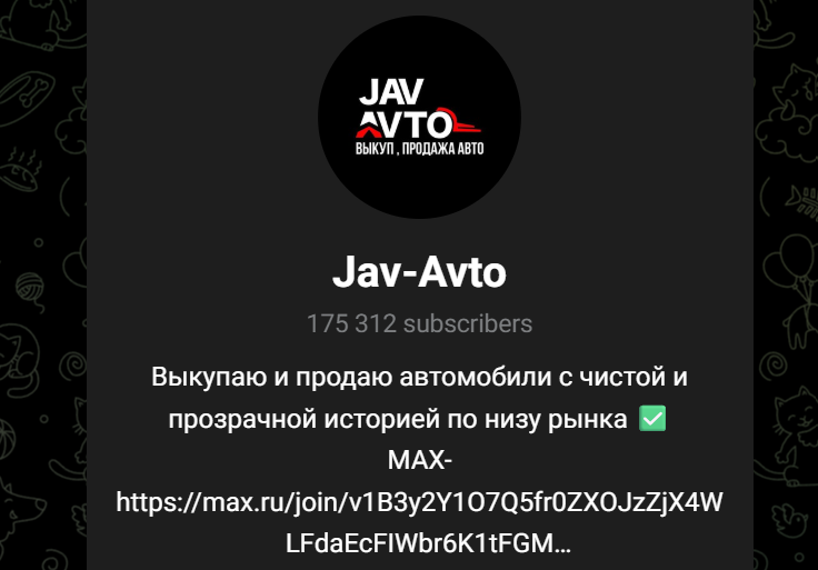 jav avto телеграм канал