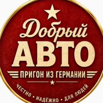 blogger-Добрый авто