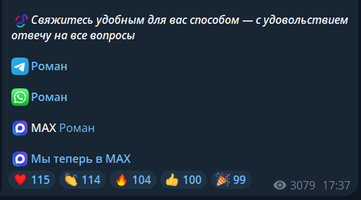 autolux de тг канал отзывы
