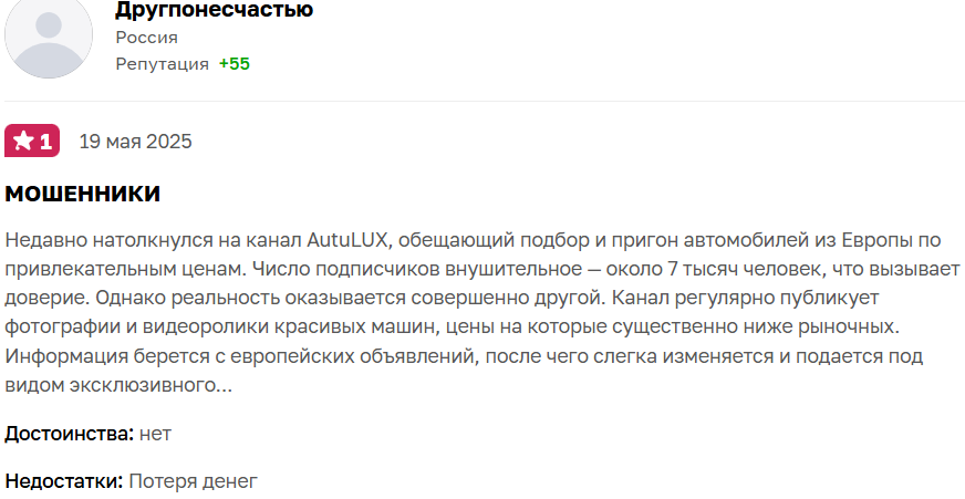 autoluxde