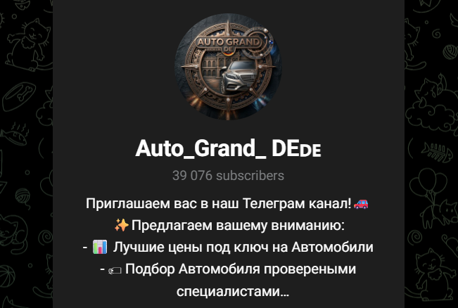 autolux de отзывы