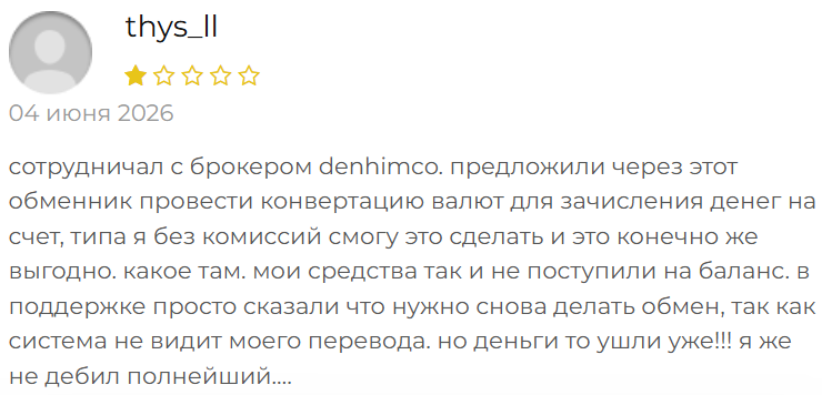 ruquickx что за сайт