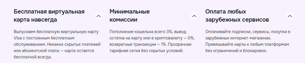 somuwallet скам