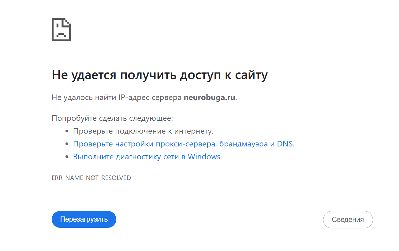 neurobuga заработок