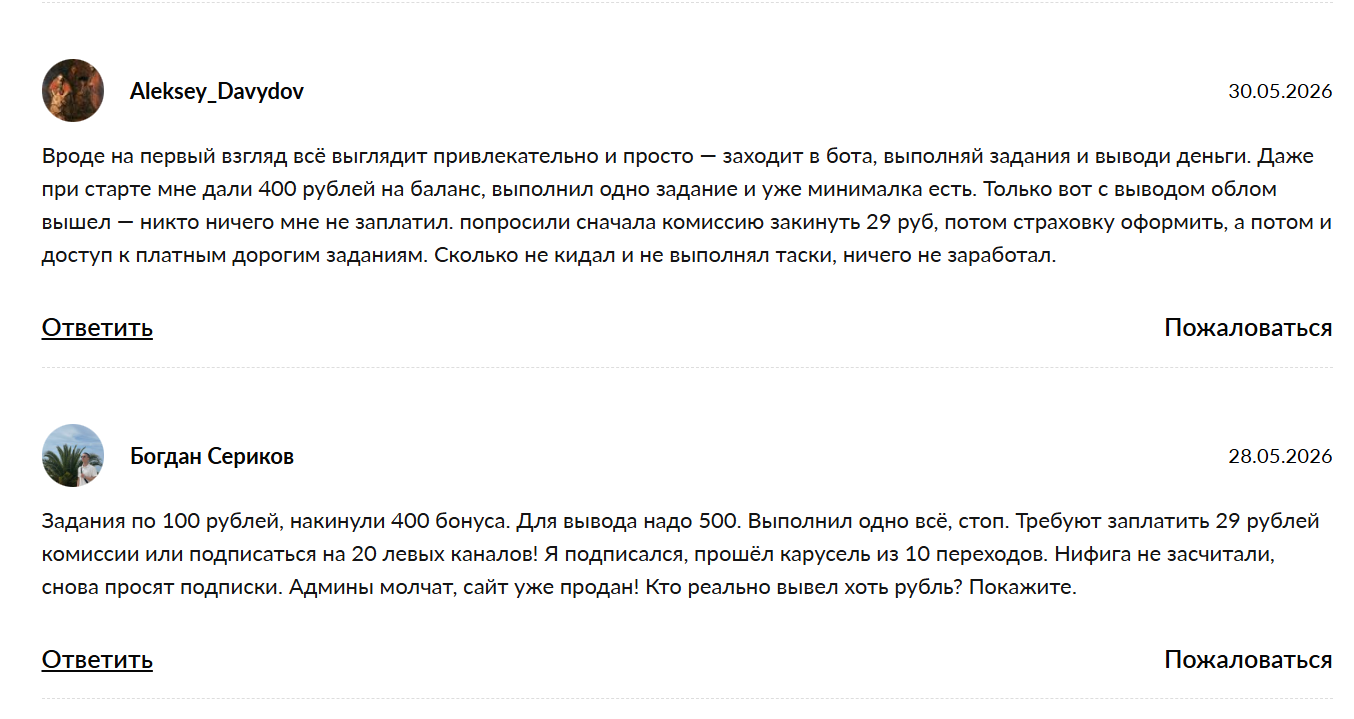 neurobuga ru