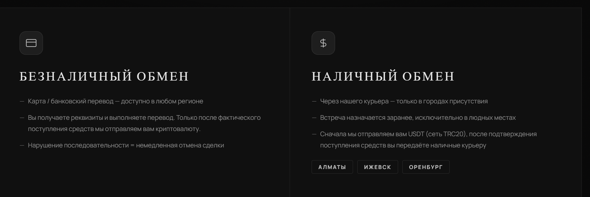 orenchange