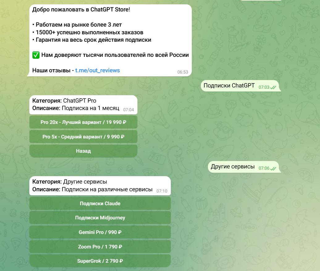chatgpt topstore bot