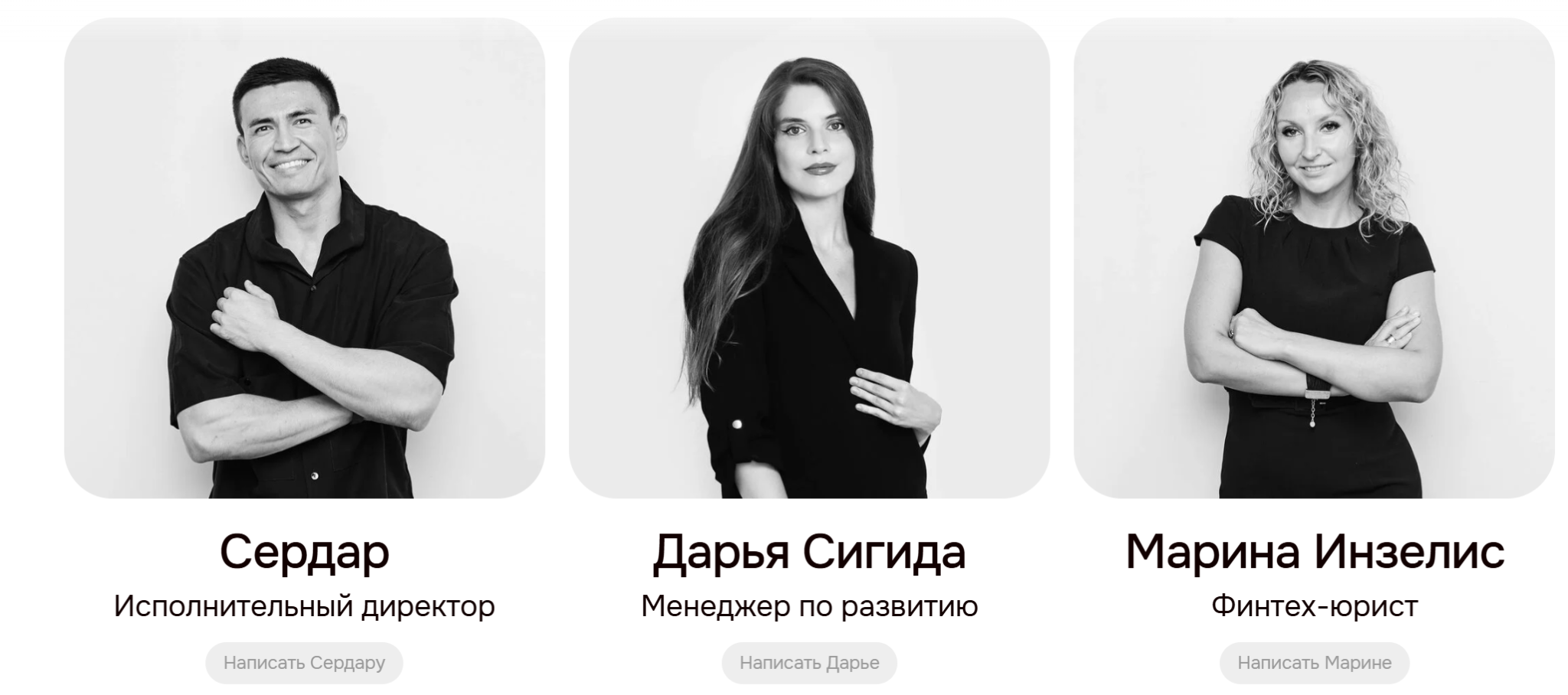 neoved io отзывы