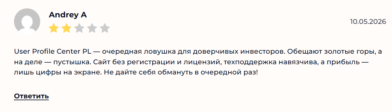 user profile center pl info