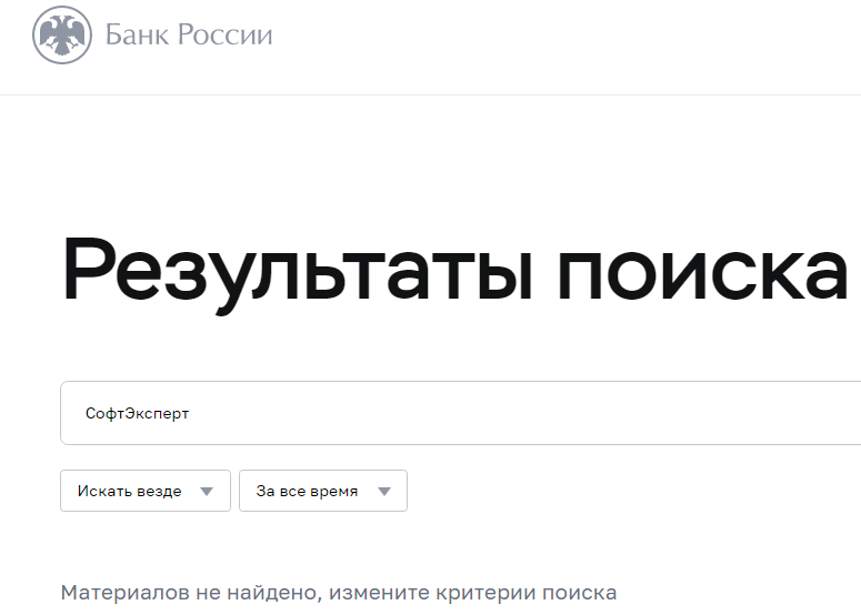 паксусии отзывы