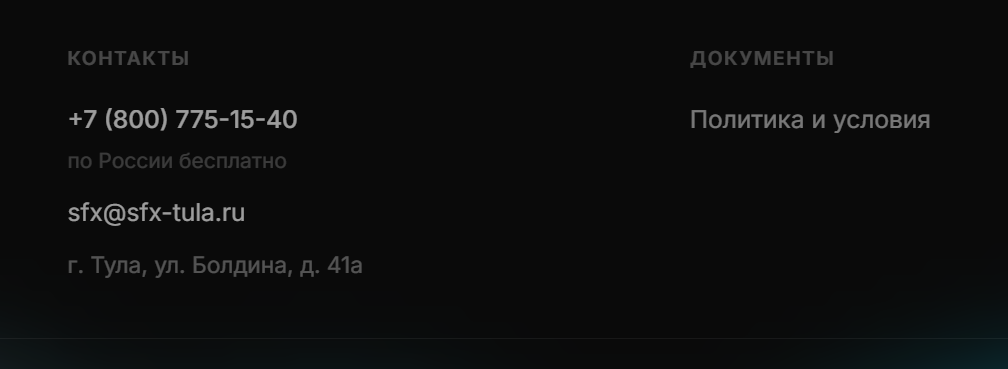 paksus ru