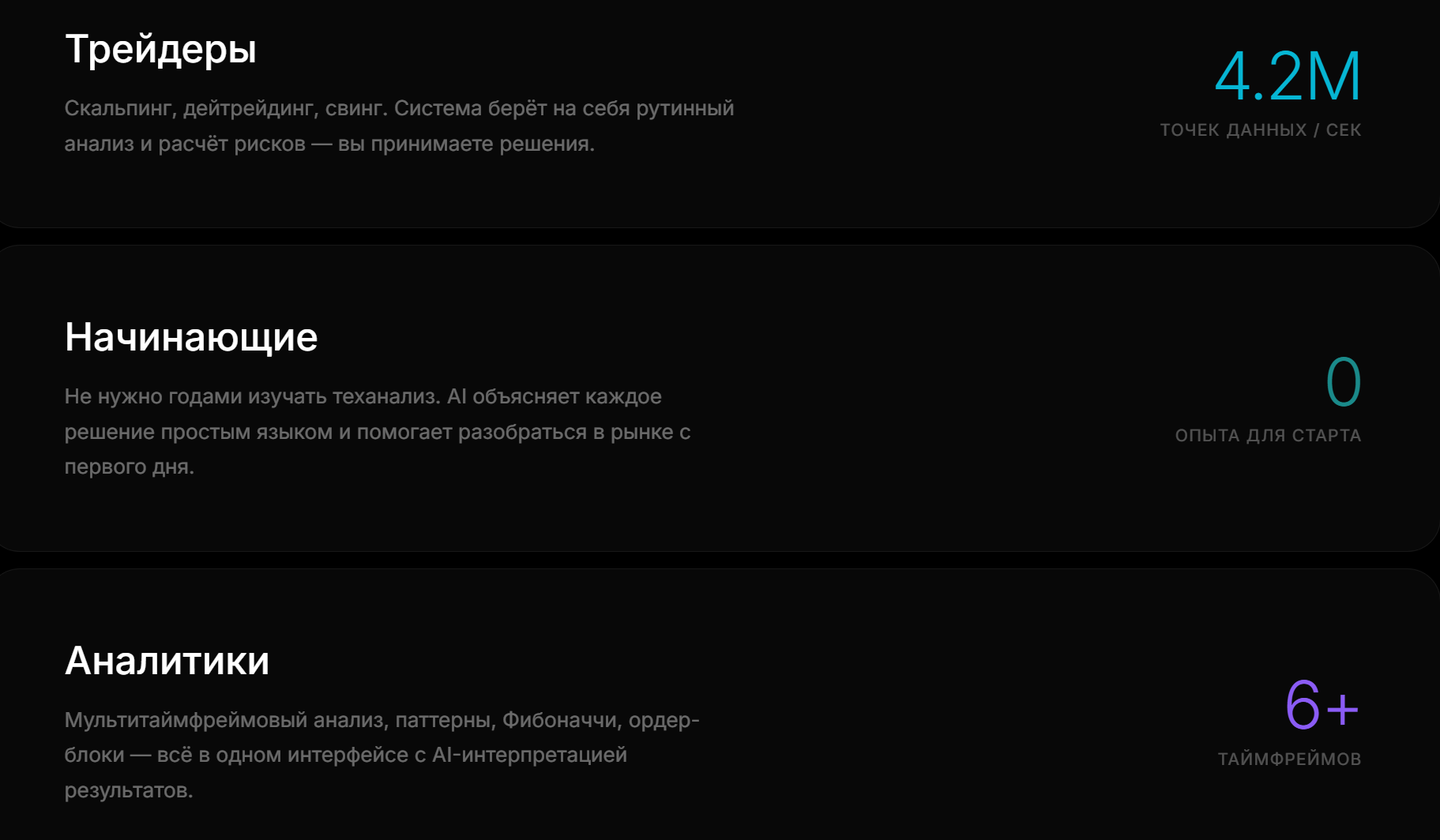 паксус ии отзывы