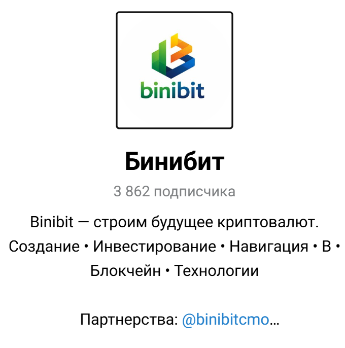 binibit отзывы