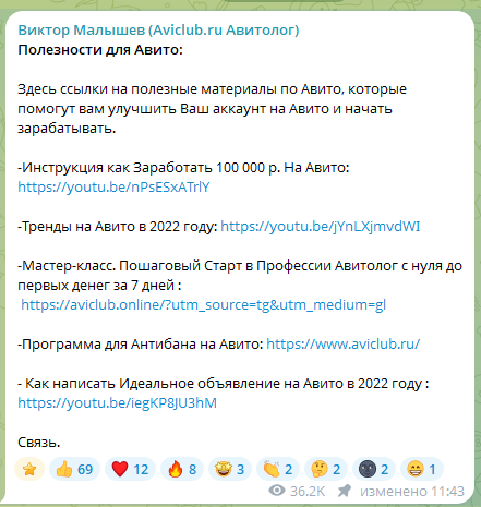 aviclub