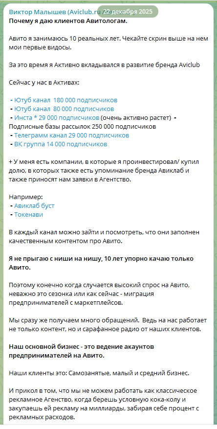 виктор малышев