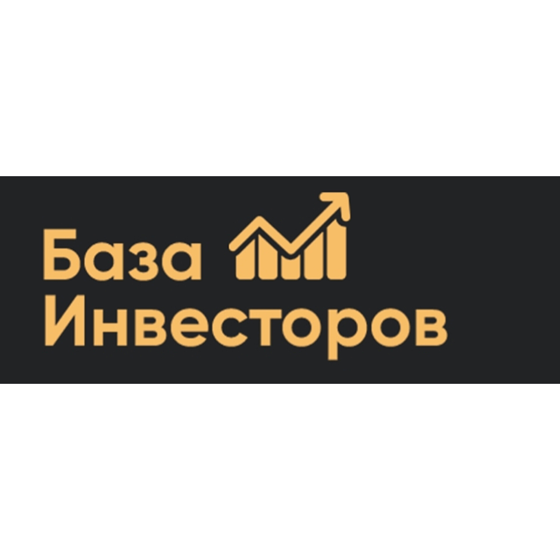 blogger-База Инвесторов РФ