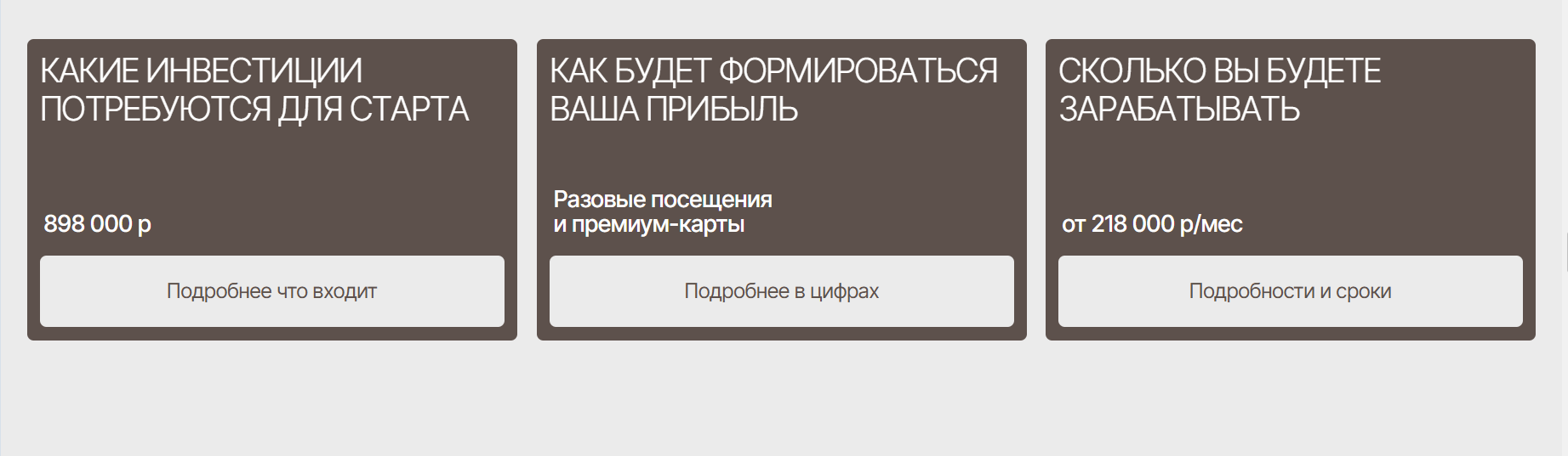 body impulse студия массажа