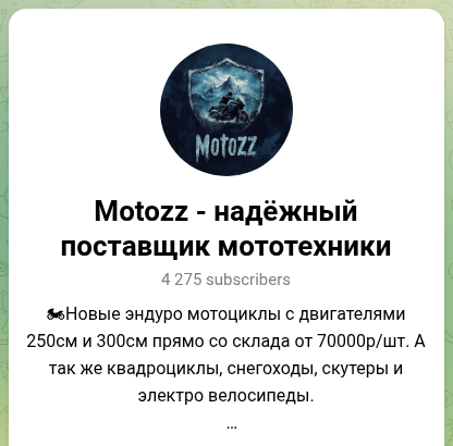 motozz