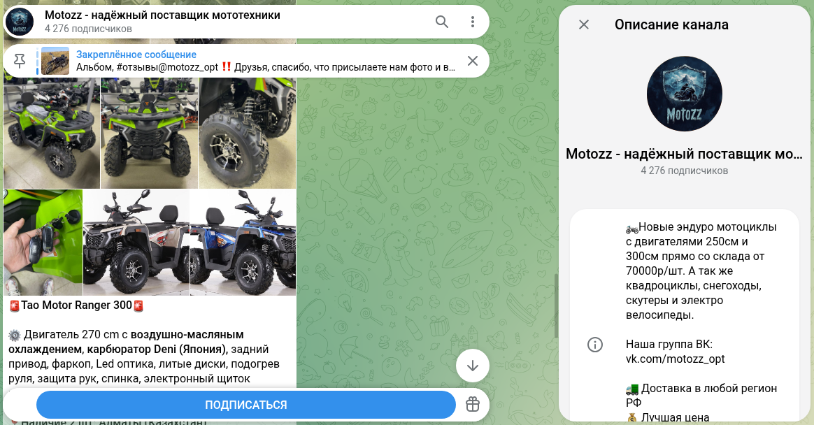 motozz отзывы