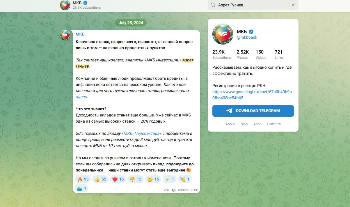 гулиев азрет отзывы