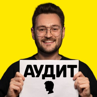 blogger-Саша Рубанов Финансовый Аудит