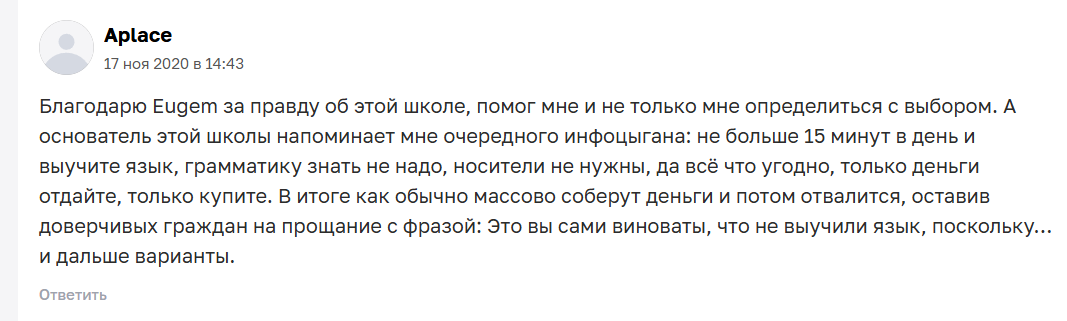 саша рубанов финансовый аудит разоблачение