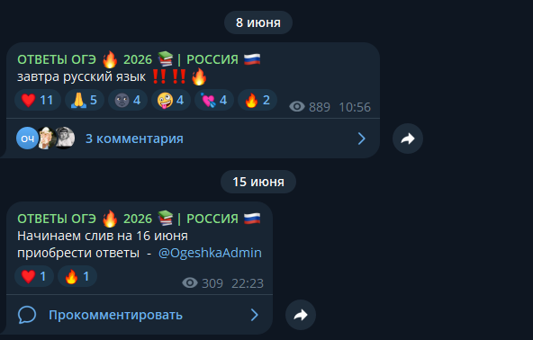 ogeshkarussia
