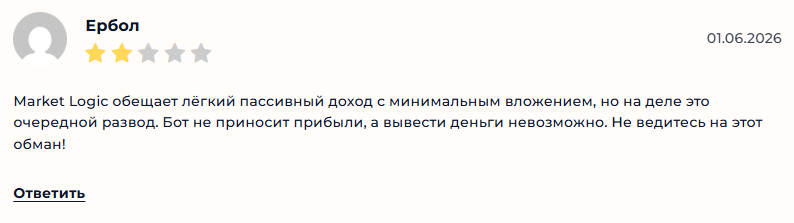 logic port биржа