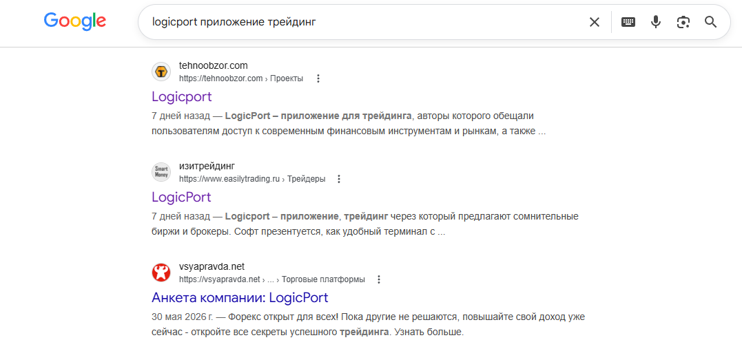 logic port отзывы