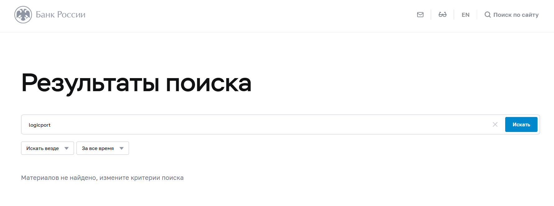 logicport приложение отзывы