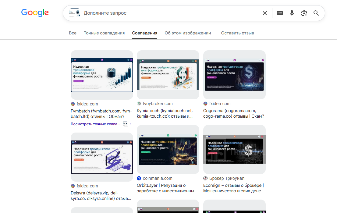 logic port приложение отзывы