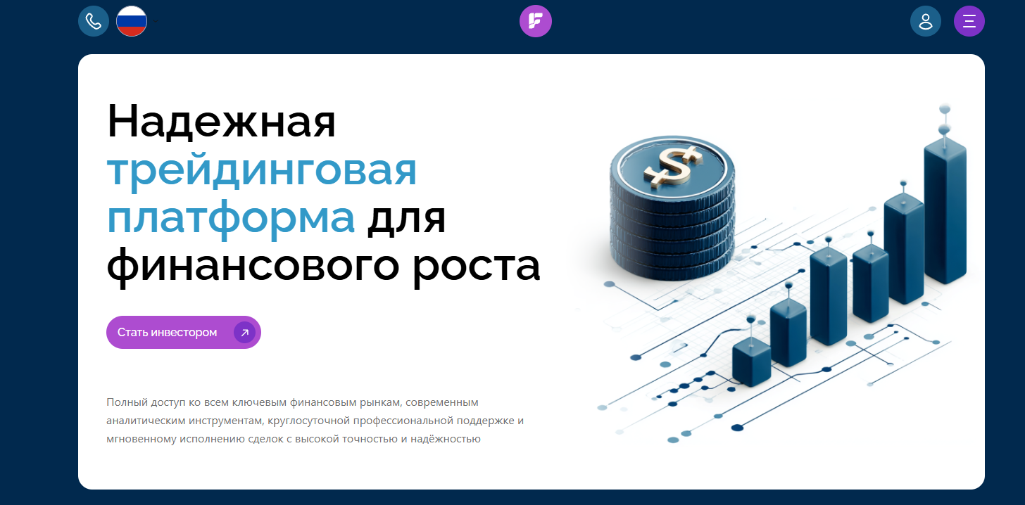 logicport приложение трейдинг