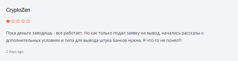 Веб Апи Вип