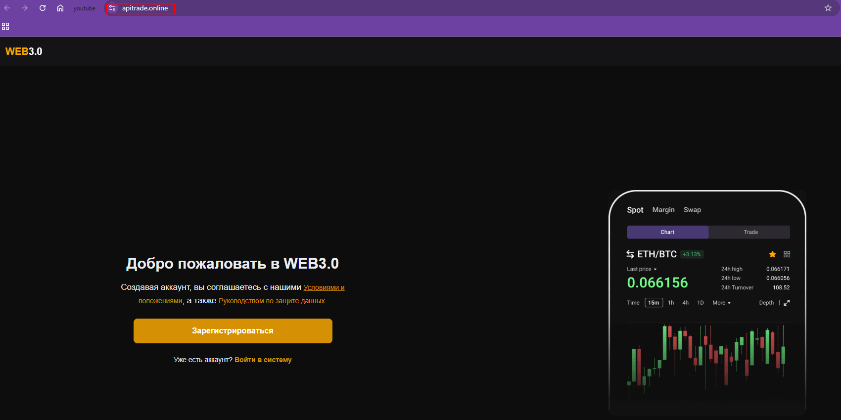 web api vip