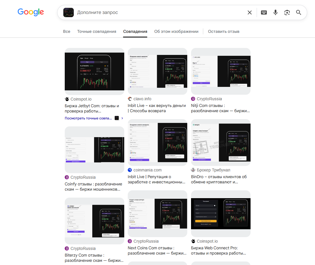 как вывести деньги с web api vip