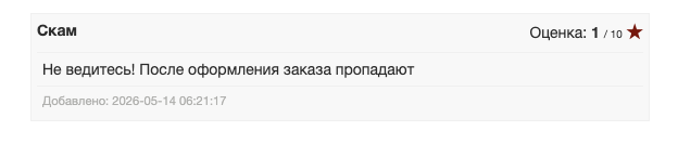 split ai тг