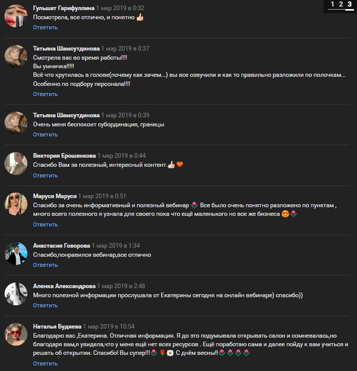 екатерина пигалева
