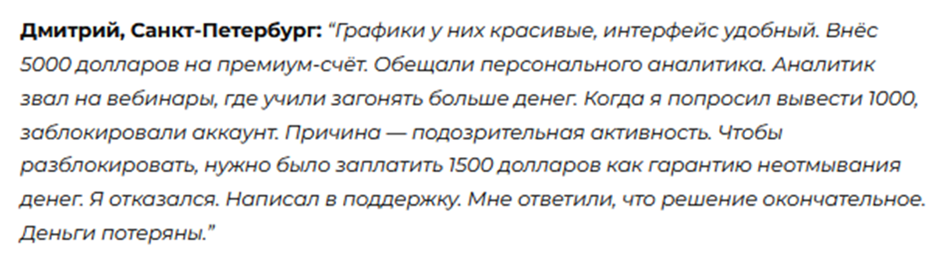 granfeld wealth management ltd отзывы granfeld wealth management ltd отзывы