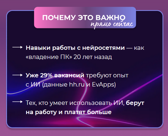 сотникова академия отзывы