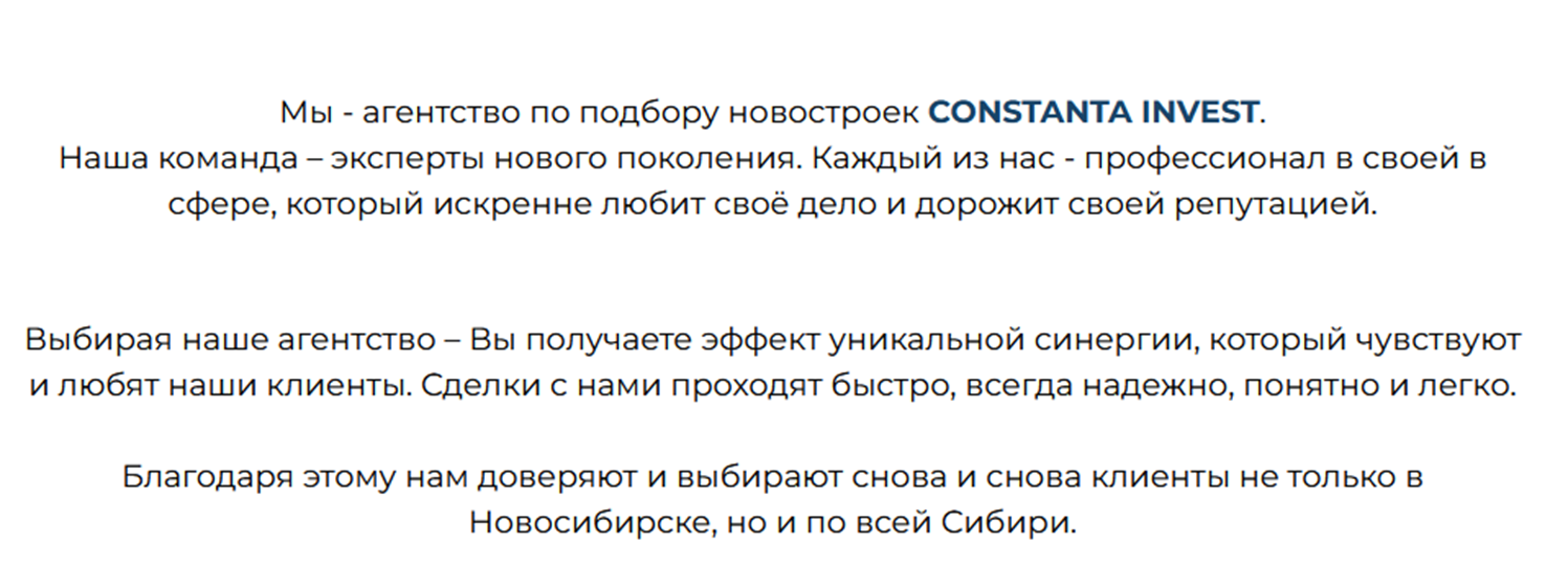 constanta invest отзывы