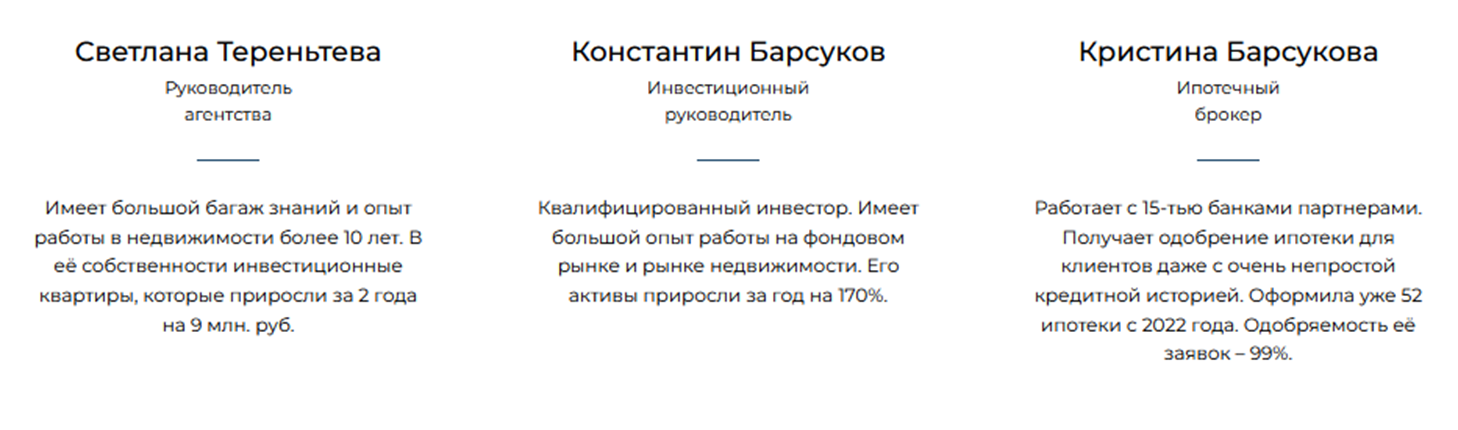 константа инвест