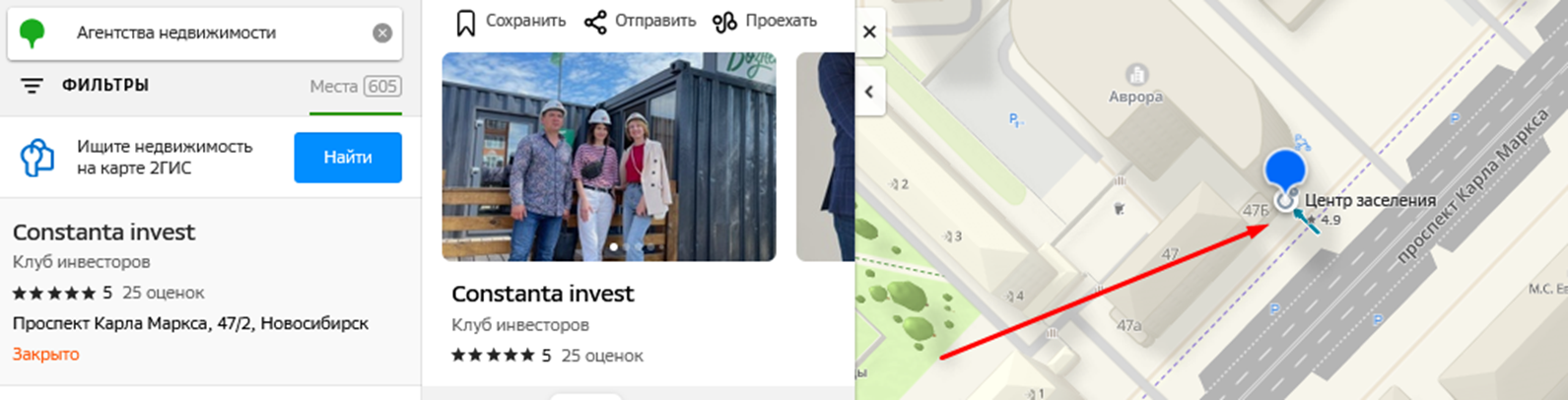 constanta invest