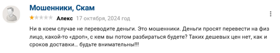 отзывы на https t me drivecultureclub