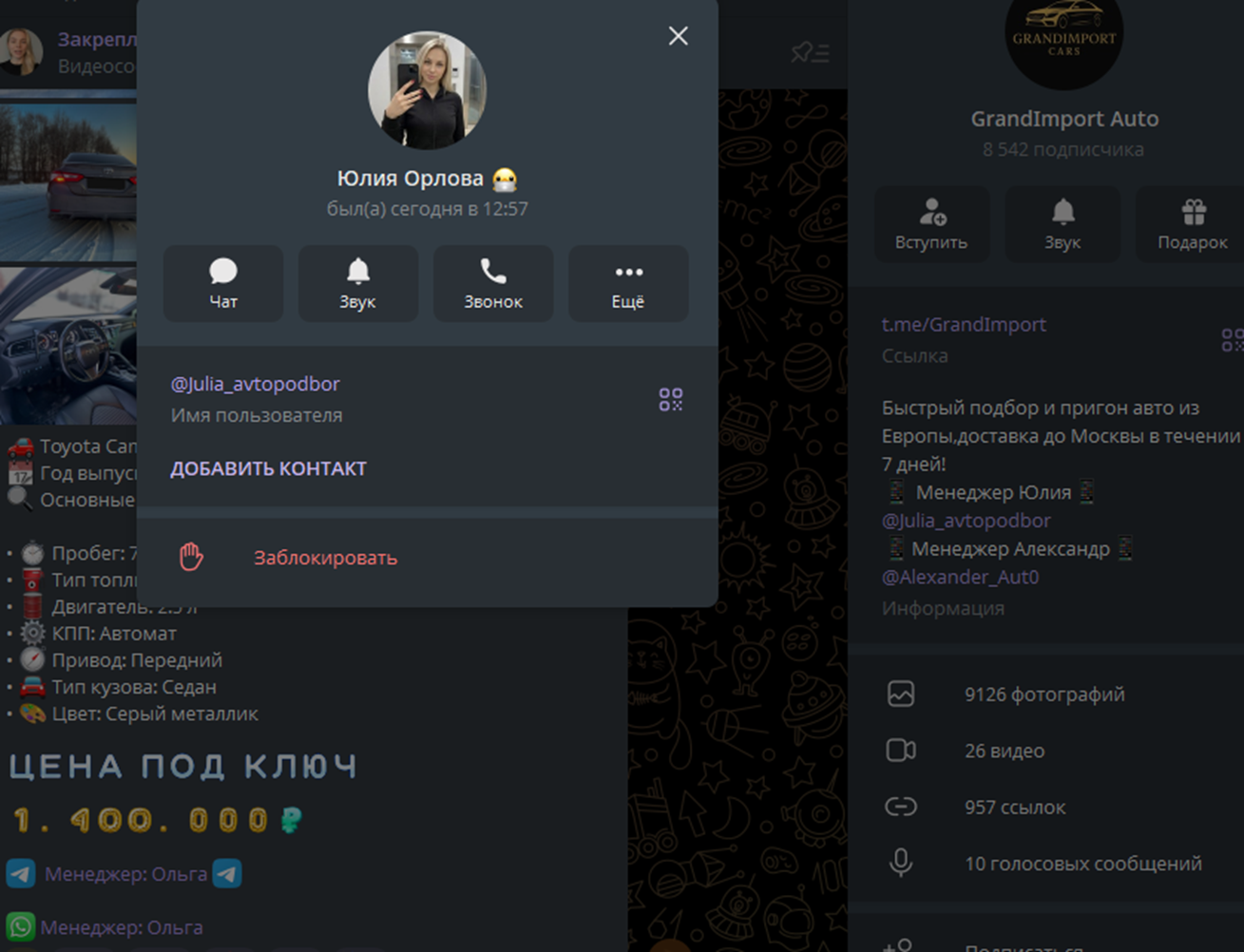 отзывы на https t me drivecultureclub