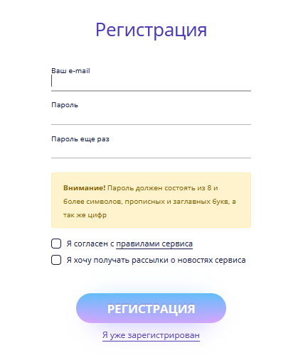 exmoney биржа
