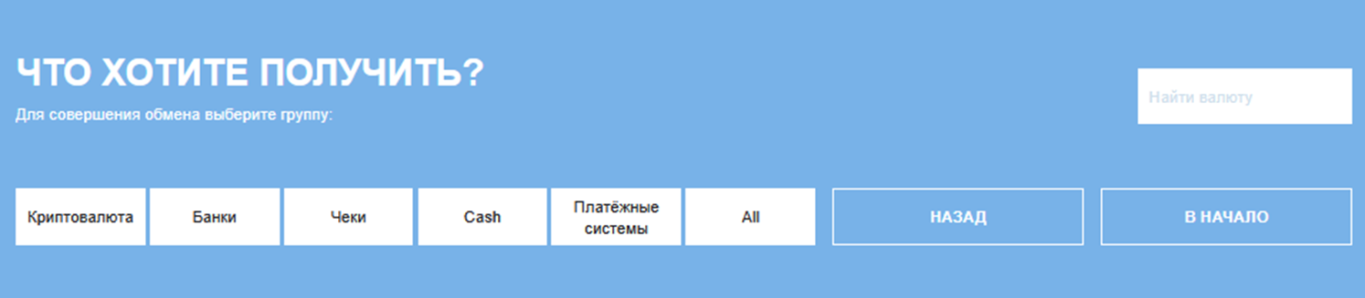 ex money net