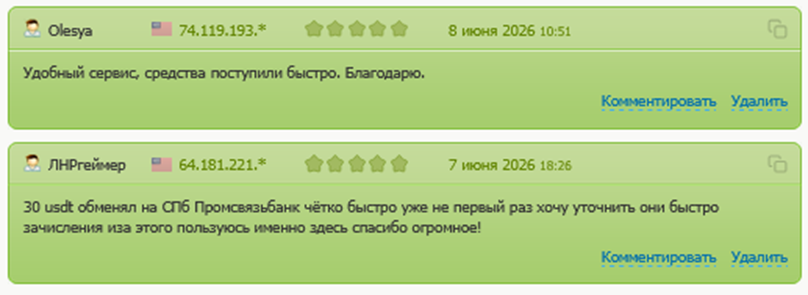 exmoney биржа