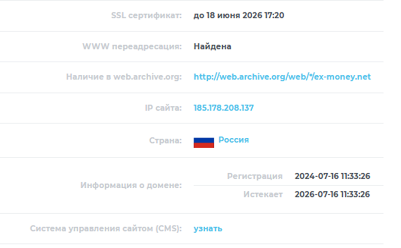 ex money net